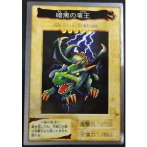 BANDAI（バンダイ） 遊戯王 一角獣のホーン 51 : スーパーフリークス