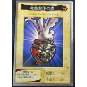 遊戯王 (キズ有) G4-02 オベリスクの巨神兵 (シークレットレア