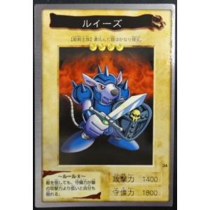 REVELATION レイヤ　PR ヴァイスシュヴァルツ BD/WE42-P102 “REVELATION”レイヤ (PR