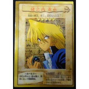 BANDAI（バンダイ） 遊戯王 闇・道化師のサギー 30 : スーパー