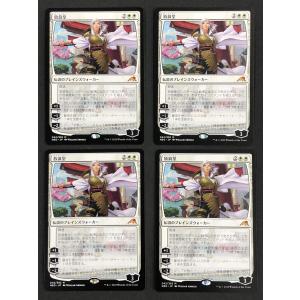 ウィザーズ・オブ・ザ・コースト [MTG構築済みデッキセット75枚