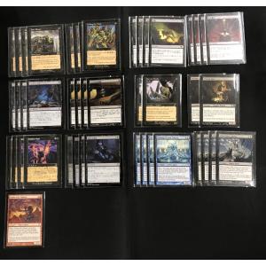 ウィザーズ・オブ・ザ・コースト [MTG構築済みデッキセット75枚