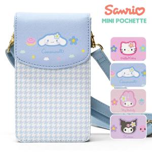 sanrio シナモロール キッズショルダーバッグ : サンリオオンライン