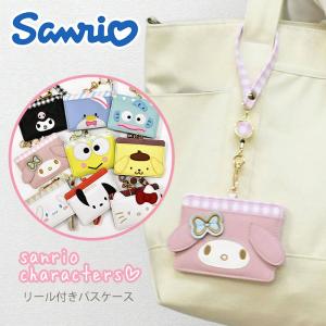 【大人気】フルラ　コインケース　キティーちゃん レザー　チャーム 日焼けキティ レザーチャーム コインケース 小銭入れ チャーム