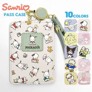 sanrio（サンリオ） マイメロディ パスケース : 公式サンリオ