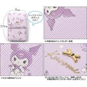 シナモロール クロミ ポーチ グッズ リップケ...の詳細画像5