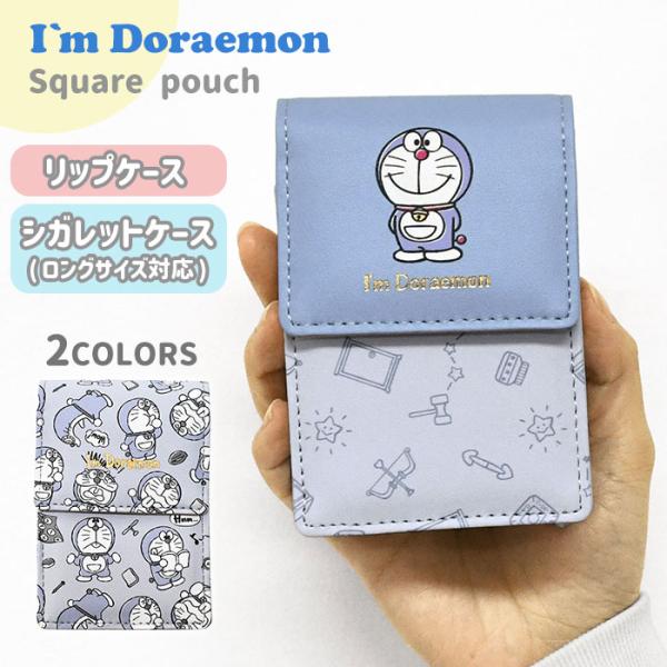 ドラえもん I’m Doraemon アイムドラえもん ポーチ グッズ リップケース リップポーチ ...