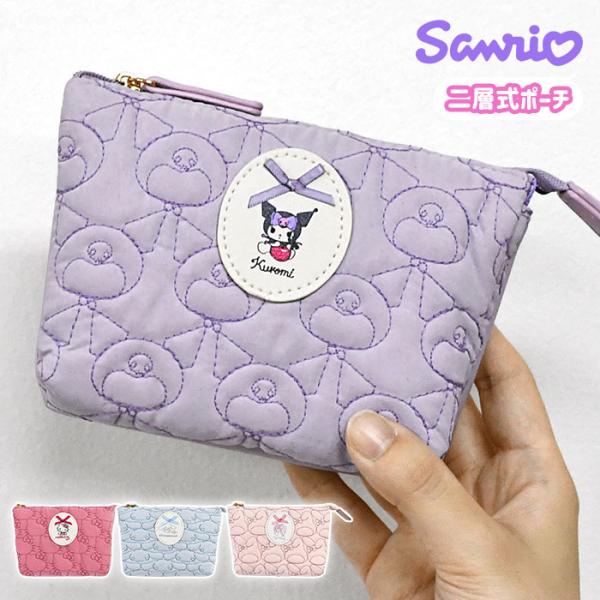 キティ シナモロール マイメロディ クロミ サンリオ キルティング ミニWポーチ 仕切り 仕切り付き...