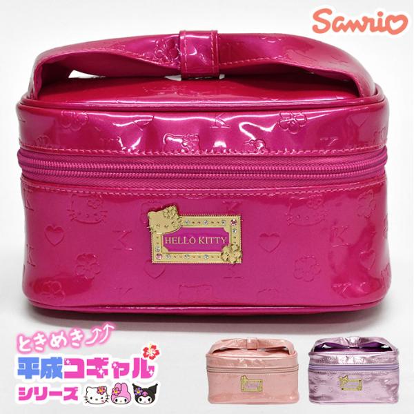 小学生 中学生 高校生 子供 子ども こども キッズ 女の子 女子 キティちゃん マイメロディ クロ...