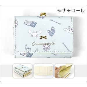 キティちゃん キティ ポチャッコ ポムポムプリ...の詳細画像5
