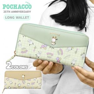 シュガーバニーズ レディース財布 口金財布 サンリオ プレゼント