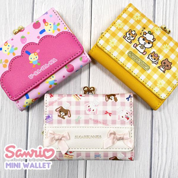 小学生 中学生 高校生 子供 子供用 子ども こども キッズ 女の子 女子 コロコロクリリン シュガ...