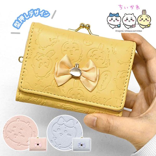 ちいかわ ハチワレ うさぎ 財布 グッズ リボン がま口 ミニ財布 ミニウォレット 三つ折り財布 レ...