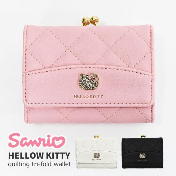 小学生 中学生 高校生 子供 子供用 子ども こども キッズ 女の子 女子 サンリオ ハローキティ ...