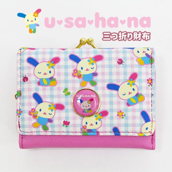 小学生 中学生 高校生 子供 子供用 子ども こども キッズ 女の子 女子 サンリオ ウサハナ 財布...