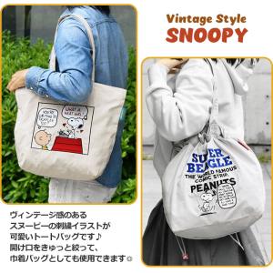 スヌーピー トートバッグ レディース 刺繍 2...の詳細画像1
