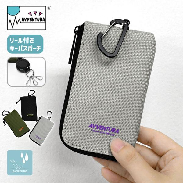 定期入れ パスケース キーケース レディース メンズ リール付き キーパスケース キーパスポーチ カ...