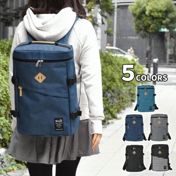 リュック リュックサック レディース おしゃれ 通学 女子 学生 大容量 ナイロンキャンバス ボック...