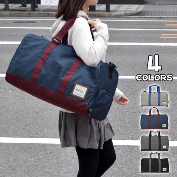 ボストンバッグ レディース おしゃれ 大容量 旅行用 修学旅行 スポーツ ポリキャンバス バイカラー...