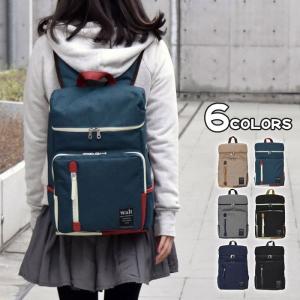 リュック リュックサック レディース おしゃれ 通学 女子 学生 大容量 ナイロンキャンバス バイカラー ボックス Bag 173 Superfrog 通販 Yahoo ショッピング