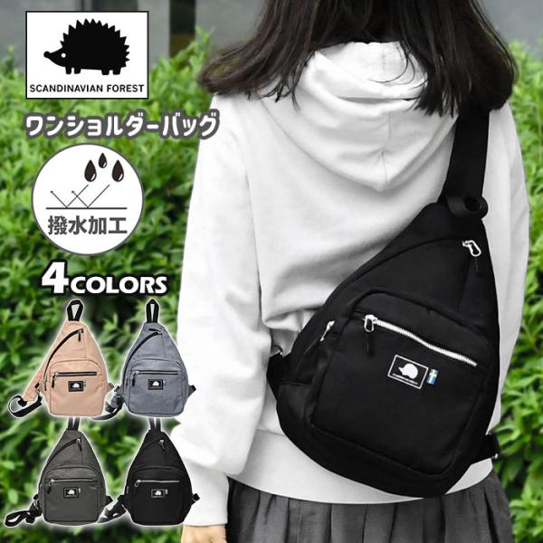 スカンジナビアンフォレスト ボディバッグ バッグ ワンショルダーバッグ ワンショルダーリュック レデ...