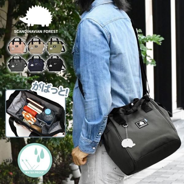スカンジナビアンフォレスト ショルダーバッグ メンズ がばっとひらくショルダーバッグ 2way 口金...