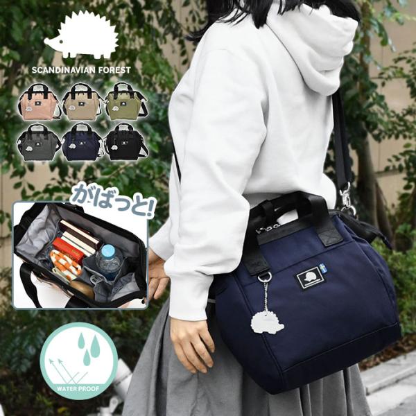 スカンジナビアンフォレスト ショルダーバッグ レディース がばっとひらくショルダーバッグ 2way ...