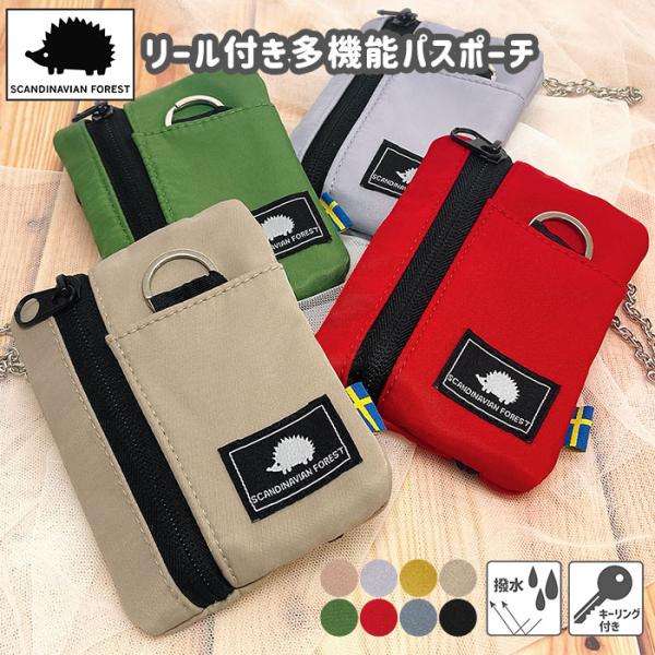 小学生 中学生 高校生 子供 子供用 子ども こども キッズ 女の子 女子 男の子 男子 スカンジナ...