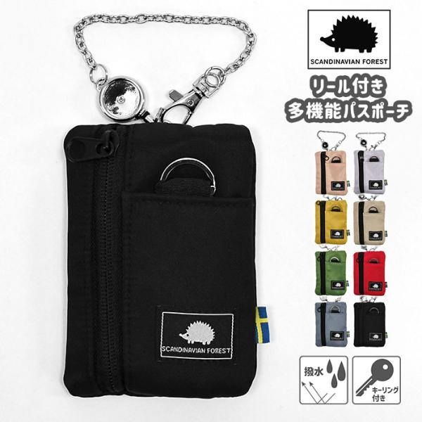 スカンジナビアンフォレスト ポーチ ミニポーチ リール付き 多機能ポーチ 撥水 ナイロン メンズ 伸...