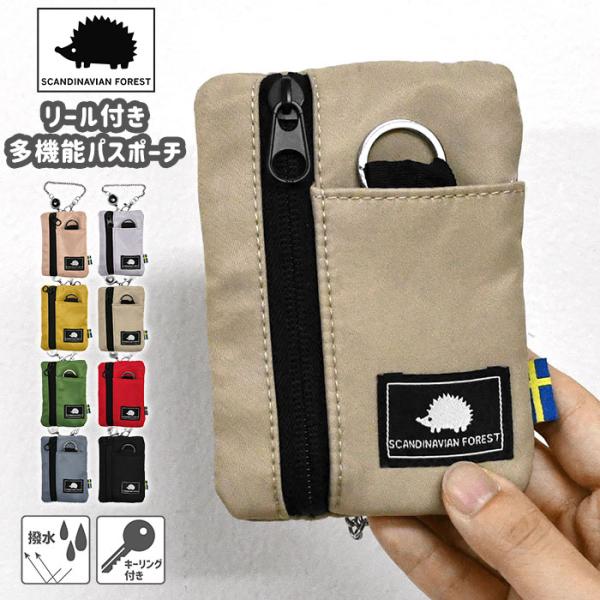スカンジナビアンフォレスト ポーチ ミニポーチ リール付き 多機能ポーチ 撥水 ナイロン レディース...
