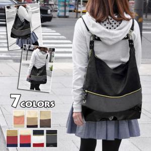リュック リュックサック レディース おしゃれ 通学 女子 学生 大容量 フェイクレザー × エナメル 3way H型