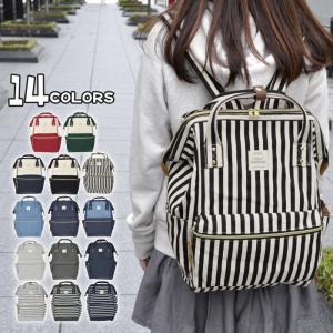 リュック レディース おしゃれ 通学 女子 学生 大容量 キャンバス デニム スウェット がま口/anello アネロ 口金リュック AT-B0931A AT-B0911A 正規品