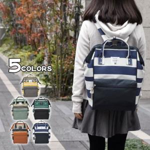 リュック リュックサック レディース マルチボーダー がま口 スクエア/anello アネロ AT-B1941 ポリキャン×杢ポリ 口金入りリュック 正規品 ブランド