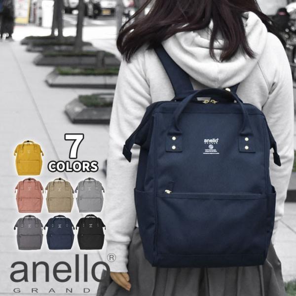 リュック  レディース おしゃれ 通学 女子 学生 大容量 軽量 撥水加工 ポリエステル がま口 ス...