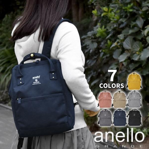 リュック レディース おしゃれ 小さめ 軽量 撥水加工 ポリエステル がま口 スクエア ミニリュック...