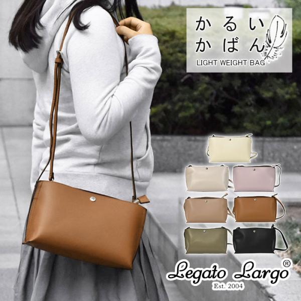 レガートラルゴ かるいかばん ショルダー ミニショルダーバッグ レディース 斜めがけ おしゃれ 軽量...