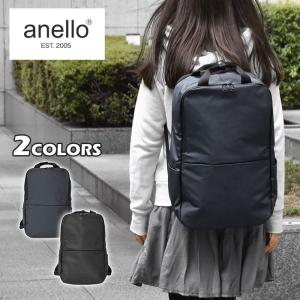 歯 賛美歌 落ち込んでいる Anello リュック 防水 ゆでる グロー 不平を言う