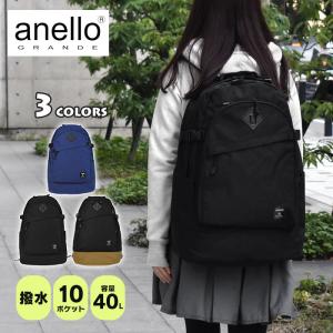 anello GRANDE リュック リュックサック レディース おしゃれ 通学