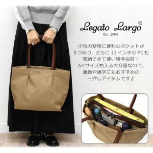 レガートラルゴ トートバッグ レディース おし...の詳細画像1