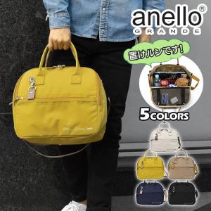 anello GRANDE アネログランデ ボストンバッグ メンズ おしゃれ 大容量/GTH3093 置けルンです！/撥水 ポリキャンバス 2way ショルダーバッグ