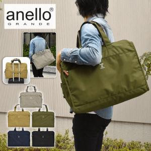 anello GRANDE アネログランデ ボストンバッグ メンズ おしゃれ 大容量 旅行 修学旅行 スポーツ GTM0178 CABIN キャビン 撥水 2way ショルダーバッグ