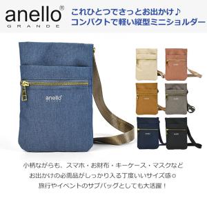 anello GRANDE アネログランデ ス...の詳細画像1