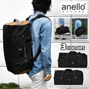 anello GRANDE アネログランデ ボストンバッグ メンズ おしゃれ 大容量 修学旅行 旅行 スポーツ/GTM0462 撥水 3way ショルダー リュック リュックタイプ