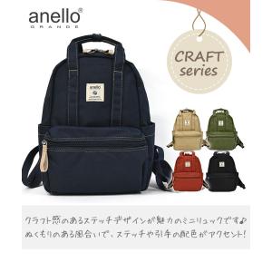 anello GRANDE アネログランデ リ...の詳細画像1