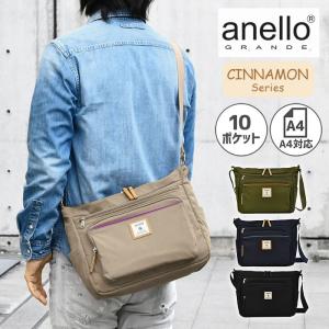 anello GRANDE アネログランデ ショルダーバッグ レディース メンズ 斜めがけ おしゃれ 大きめ 大容量 A4/GTM0334Z CINNAMON シナモン/ポケット 多い 斜めがけ｜superfrog