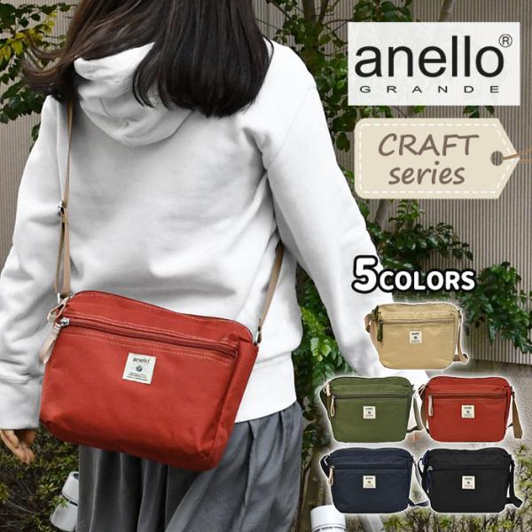 anello GRANDE アネログランデ ミニショルダーバッグ ショルダーバッグ レディース 斜め...