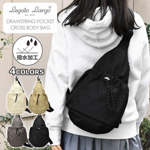 Legato Largo レガートラルゴ ボディバッグ 撥水 ナイロン ボディーバッグ レディース ...