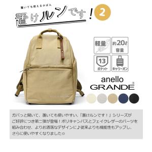 アネログランデ リュック anello GRA...の詳細画像1