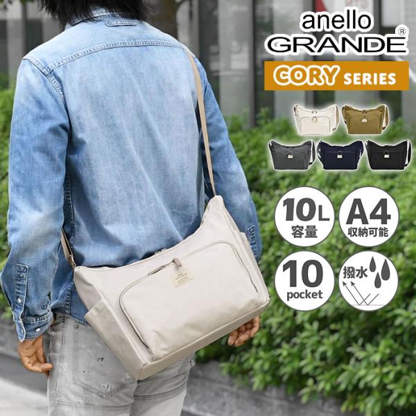 アネログランデ ショルダーバッグ anello GRANDE CORY コリー GGY0152 メン...