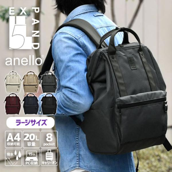 anello アネロ 口金リュック EXPAND5 軽量 ATB4844 撥水 メンズ おしゃれ か...